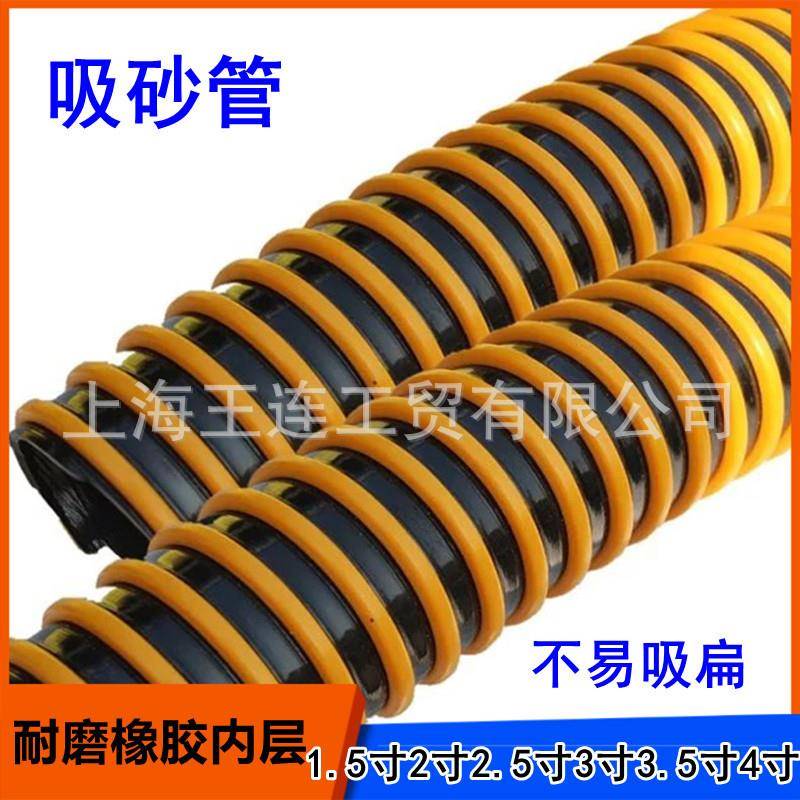 2寸PVC韩式螺旋吸砂管黄黑通风管木工吸尘管排水软管长度20米优惠