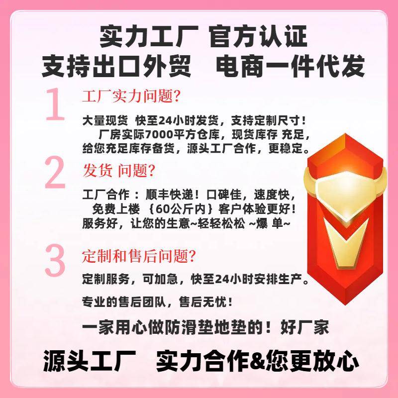 牛筋防滑垫PVC地垫子门垫厨房加厚防水塑料地毯车库地胶满铺