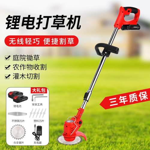 锂电打草机 电动割草机农用家用除草机锂电便携园林修剪工具草坪