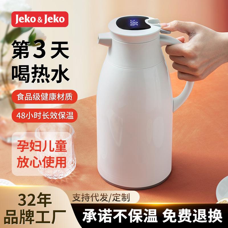 JEKO保温壶家用数显热水壶茶瓶小暖壶大容量便携办公室宿舍暖水壶