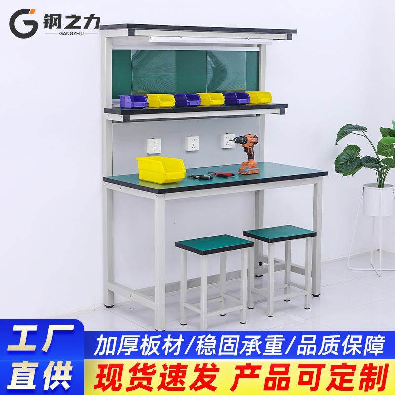 轻型防静电工作台工厂车间流水线操作台带灯架无尘车间组合工作台