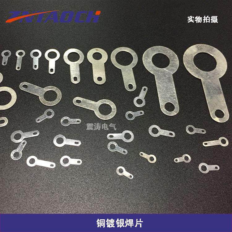 单头焊片 铜垫圈 线耳 接线片2.2 2.7 3.2 4.2 5.2 6.2焊接端子