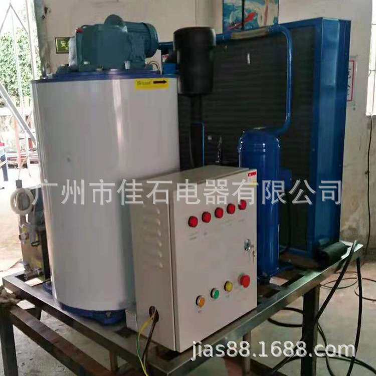 厂家供应 混凝土降温冰块 2500kg Flake Ice Machine 工业片冰机