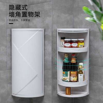 旋转置物架厨房专用卫生间台面浴室收纳架厕所三角架洗手台墙角架