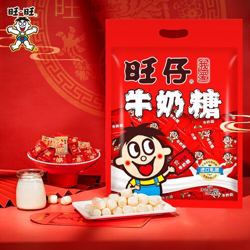 旺旺原味牛奶糖480g婚庆喜糖仙贝