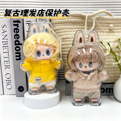 拉布布复古理发店保护壳