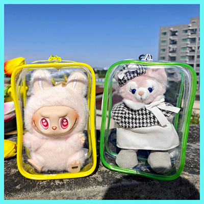 LabubuV2高透加厚PVC保护套