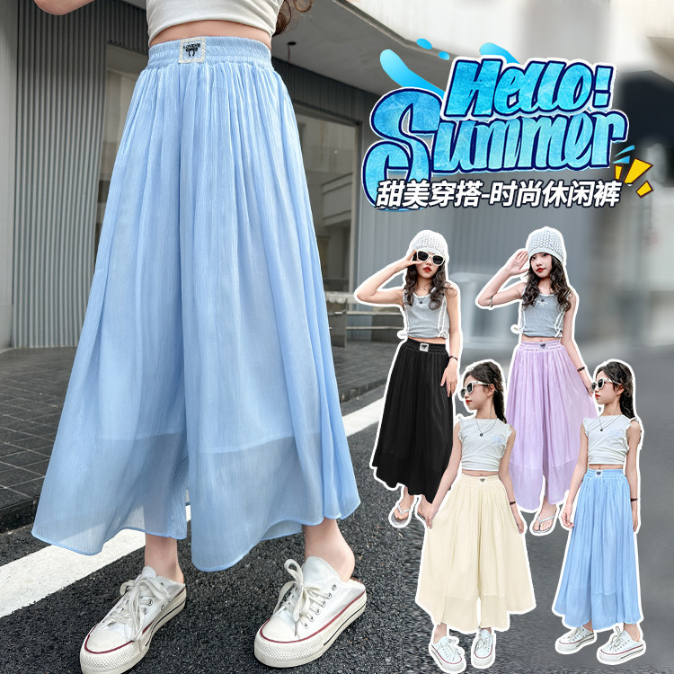 女童裙裤夏季2026新款轻薄凉感大童雪纺裤子儿童九分裤宽松阔腿裤