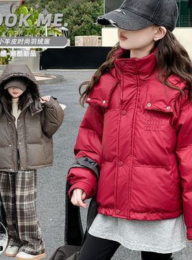 女童短款羽绒服冬季2025新款白鸭绒儿童加厚外套大童女孩洋气冬装