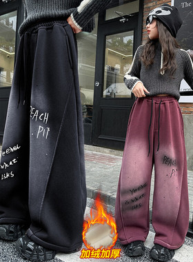 女童加绒裤子秋冬新款儿童加厚卫裤女孩阔腿裤中大童弯刀裤运动裤