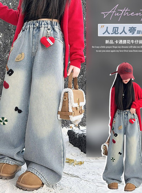 女童牛仔裤秋冬款2025新款宽松儿童阔腿裤中大童女孩加绒加厚裤子