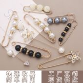 裤 子收裤 腰神器收腰别针防走光胸针高档胸花别针饰品珍珠胸针扣