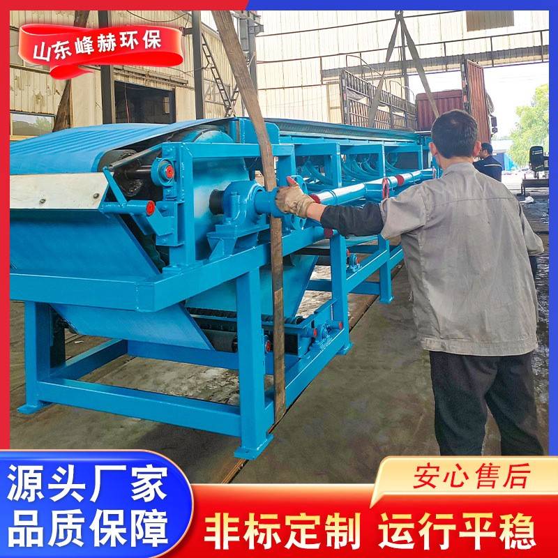 带式真空过滤机工业应用广泛处理量大稀土矿尾矿真空脱水机