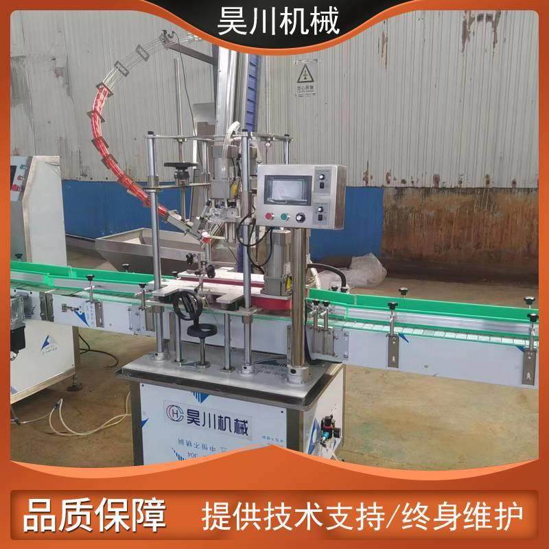 全自动上盖四轮搓盖机塑料盖喷头盖旋盖机封口机高速四轮旋盖机