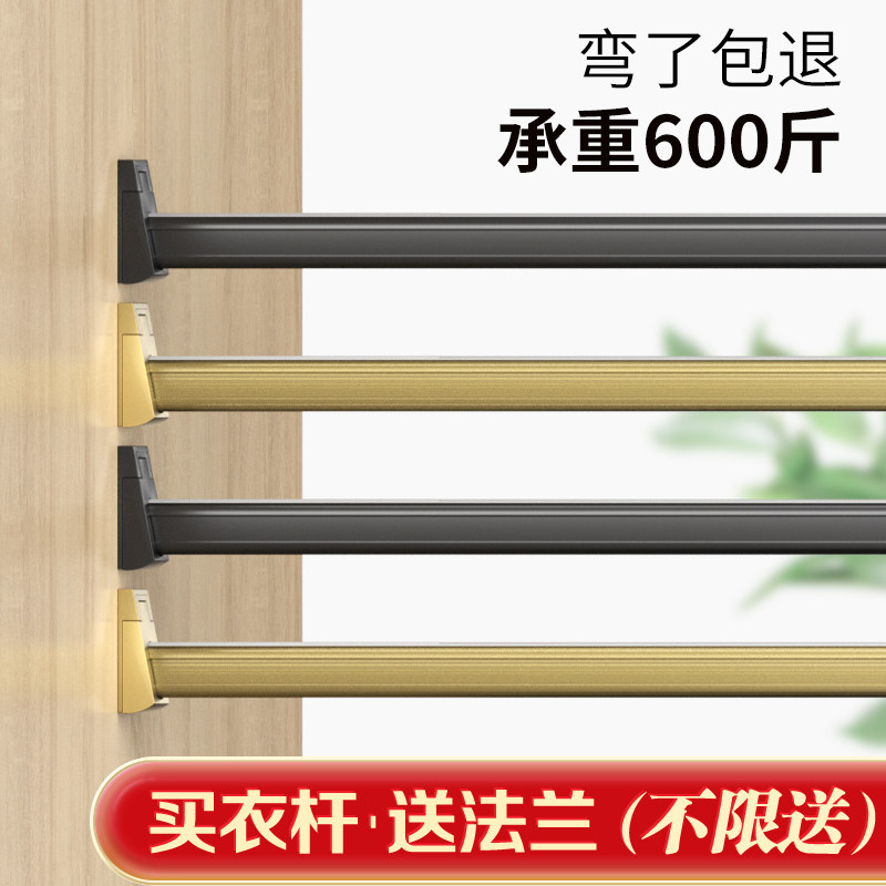 衣柜挂衣杆横杆静音加厚衣架杆子