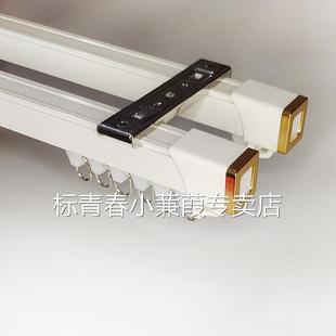 定制侧挂式 窗帘双轨静音滑道北京轨道带货上门安装 窗帘滑轨轨道