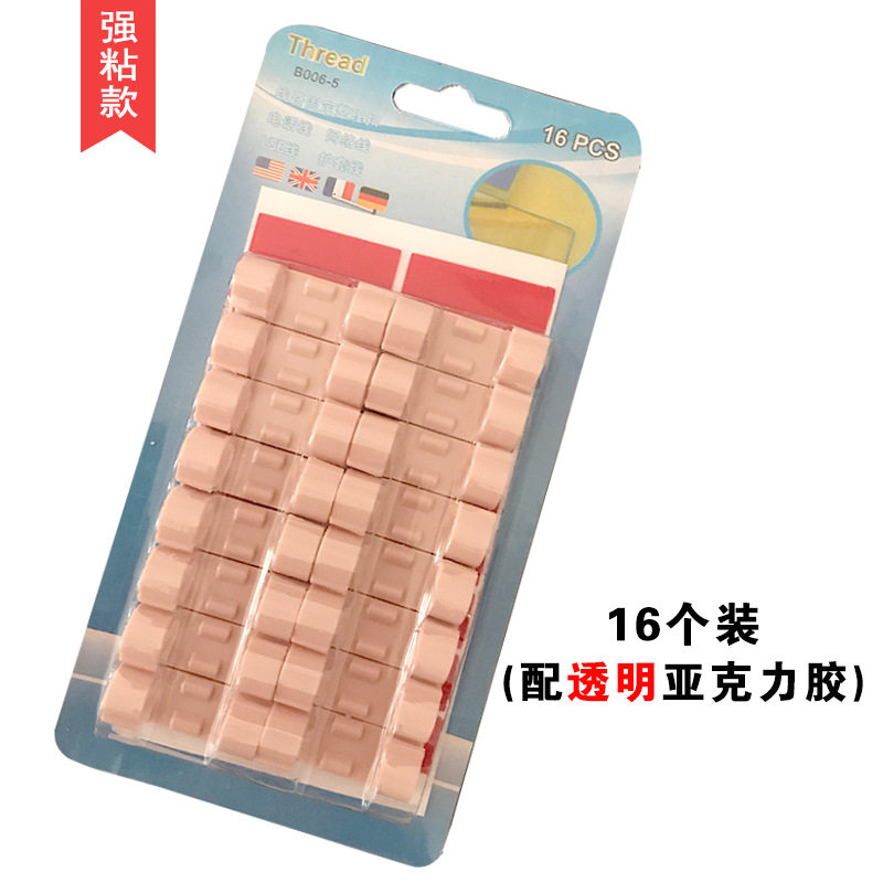 夹子桌面墙面电线固定p自w粘线夹F线扣线卡子网线整理卡扣理线