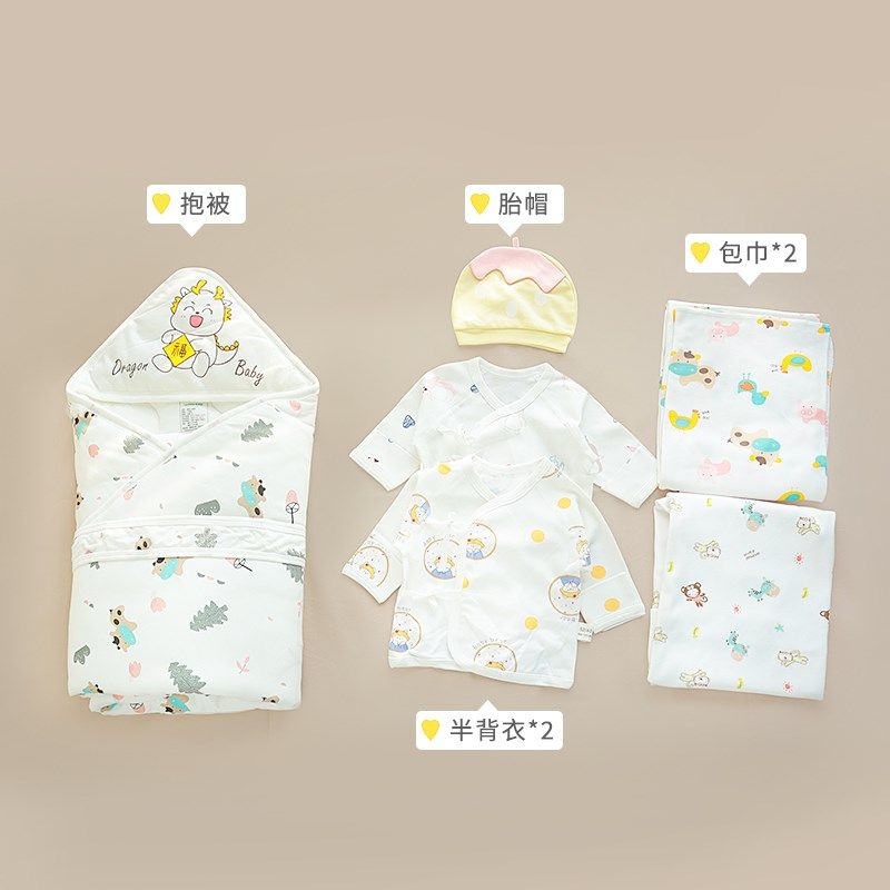 【龙宝宝产房待产包】婴儿用品纯棉抱被包单半背衣胎帽初生儿待产,孕妇装/孕产妇用品/营养,待产包/待产礼盒,淘宝优惠券,粉丝福利购,淘宝优惠卷