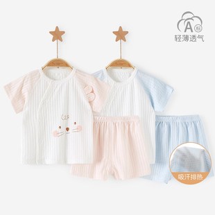 宝宝夏季套装儿童纯棉薄款短袖夏装男童女幼儿分体两件套婴儿衣服