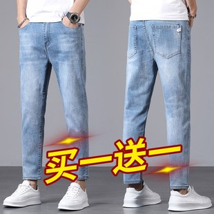 牛仔裤男士2025新款夏季薄款宽松直筒弹力9分8八休闲九分裤子男款