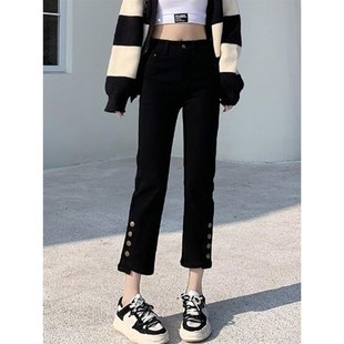 黑色直筒牛仔裤女夏季2024年新款高腰显瘦小个子九分微喇叭烟管裤