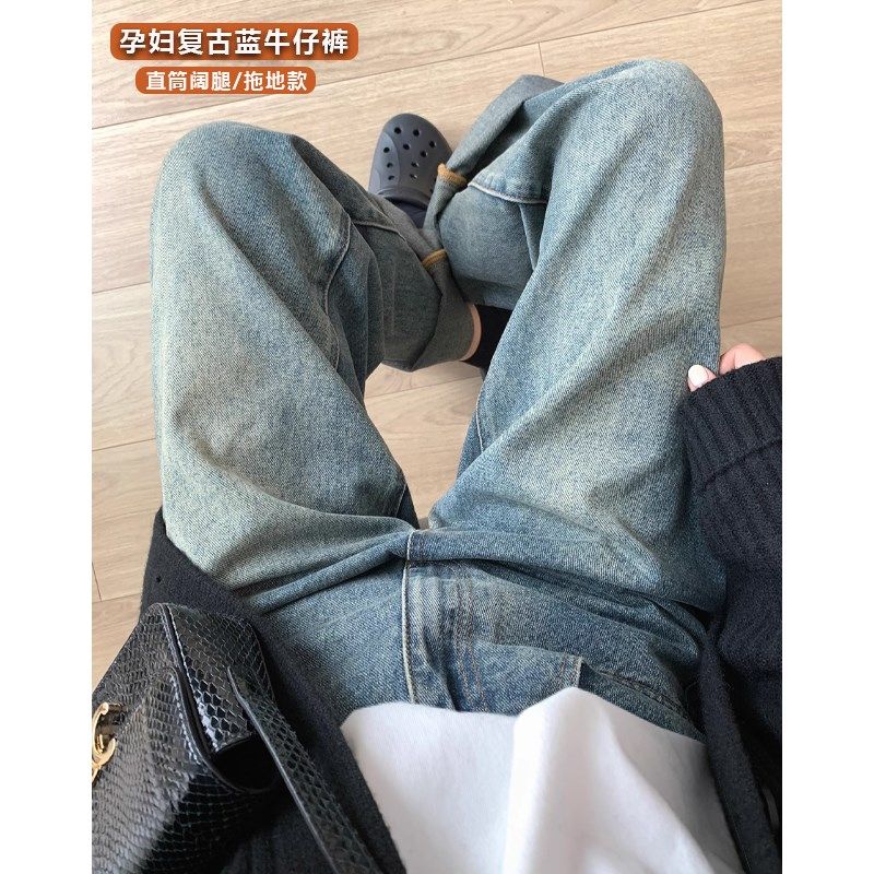 孕妇拖地牛仔裤子春秋冬季新款加绒加厚外穿复古蓝托腹直筒阔腿裤,孕妇装/孕产妇用品/营养,孕妇休闲裤,淘宝优惠券,粉丝福利购,淘宝优惠卷