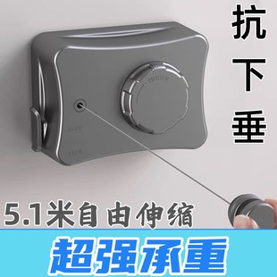 加粗隐形晾衣绳伸缩绳回弹自动酒店厕所阳台晾衣神器免打孔晾衣架