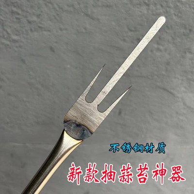 新款加长不锈钢抽蒜苔神器提拔剥刮蒜苔收割刀打滴蒜薹工具揪蒜薹