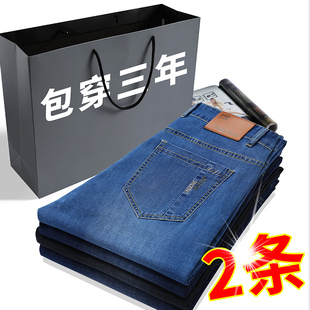 宽松直筒男裤 2021新款 中年男士 牛仔裤 爸爸裤 薄款 休闲长裤 子 男夏季