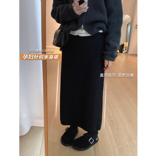 孕妇针织半身裙秋冬外穿时尚宽松直筒后开叉包臀可调节中长款裙子