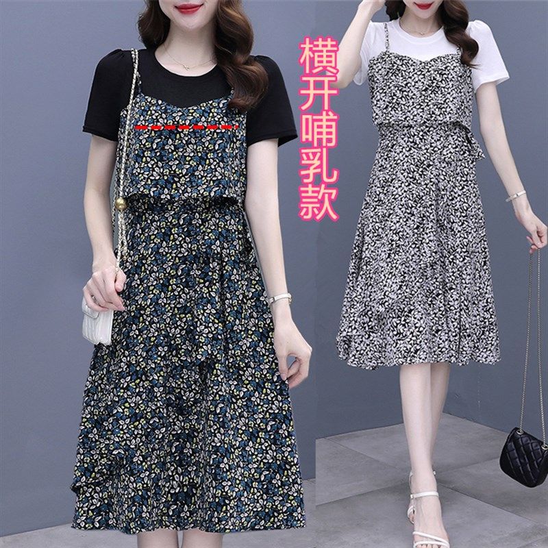 孕妇装夏季哺乳连衣裙新款碎花吊带假两件荷叶边雪纺喂奶裙子薄款,孕妇装/孕产妇用品/营养,连衣裙,淘宝优惠券,粉丝福利购,淘宝优惠卷