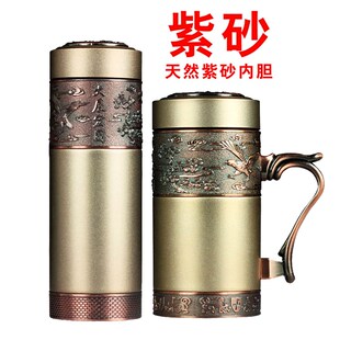 宜兴大容量紫砂内k胆泡茶杯600毫升水杯男女士办公杯 礼品定制刻