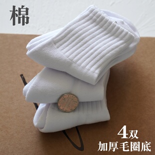秋冬儿童袜子加厚学生袜毛巾底男童女童运动纯棉白色中筒毛圈袜厚