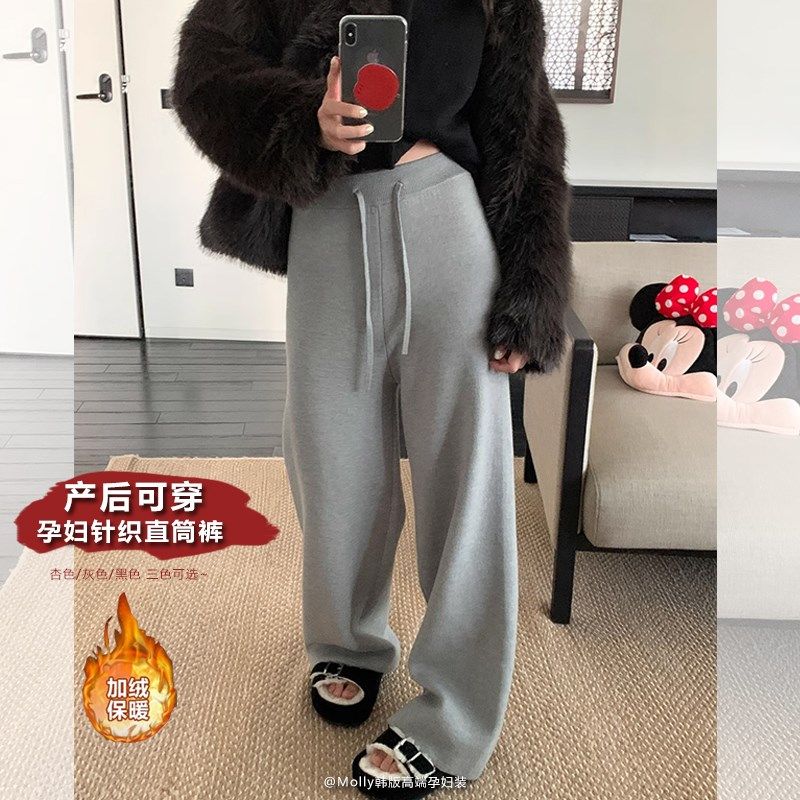 孕妇加绒抽绳针织直筒裤秋冬外穿加绒加厚时尚宽松休闲阔腿拖地裤,孕妇装/孕产妇用品/营养,孕妇休闲裤,淘宝优惠券,粉丝福利购,淘宝优惠卷