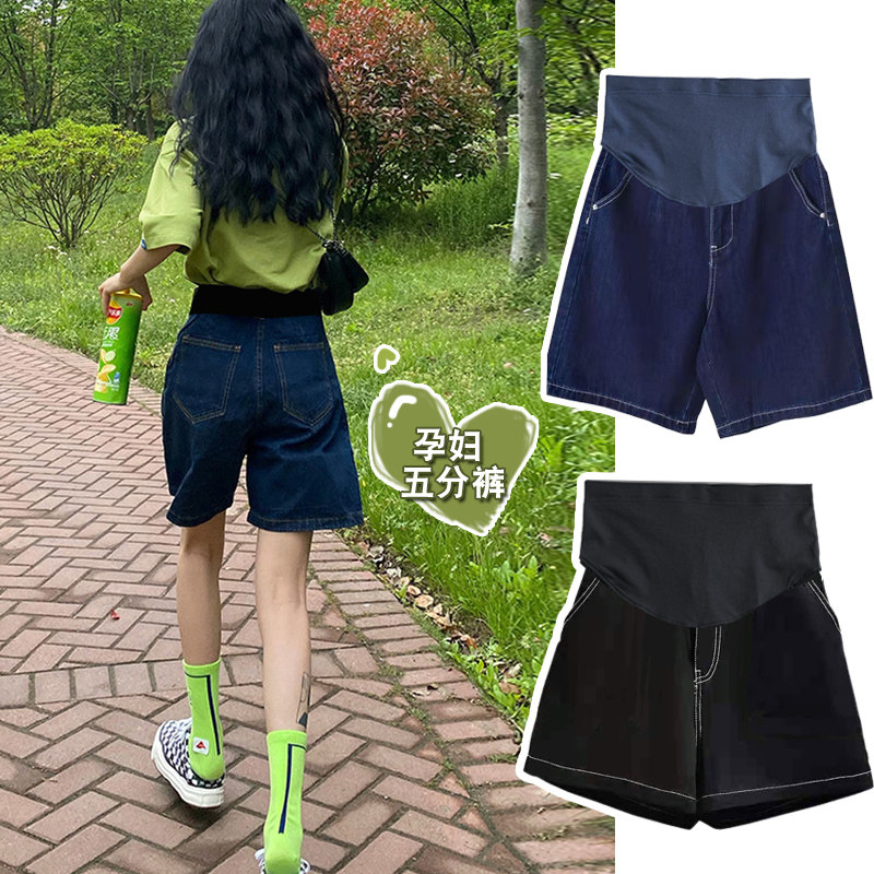 孕妇短裤夏季外穿牛仔阔腿裤五分裤薄款打底裤夏天托腹,孕妇装/孕产妇用品/营养,孕妇休闲裤,淘宝优惠券,粉丝福利购,淘宝优惠卷