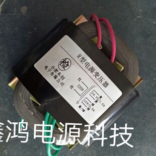 R40变压器 0.6A 28.5V 15V 可定做参数 1.5A 厂家定做R型变压器