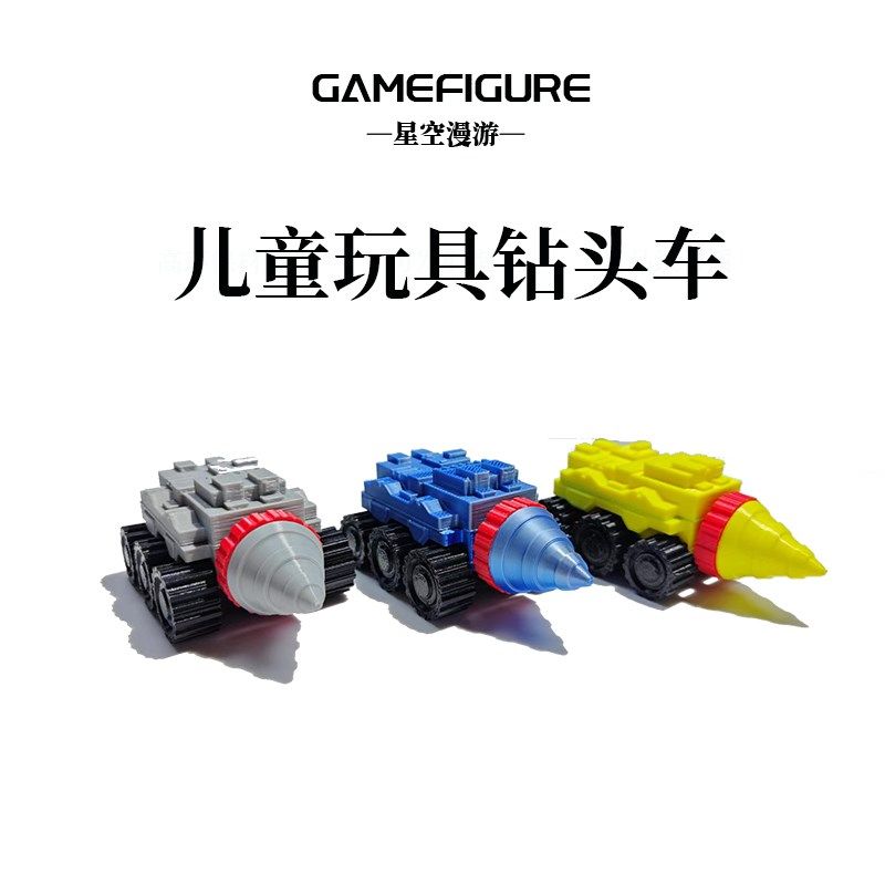 新款益智儿童玩具积木钻头车男女孩宝宝婴儿耐玩摔小汽车模型套装,玩具/童车/益智/积木/模型,其他模型玩具,淘宝优惠券,粉丝福利购,淘宝优惠卷