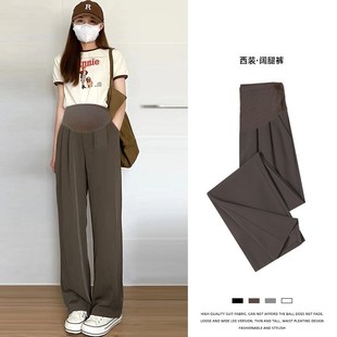 孕妇裤子夏季薄款外穿大码春秋款西装裤夏款小个子打底阔腿裤夏装