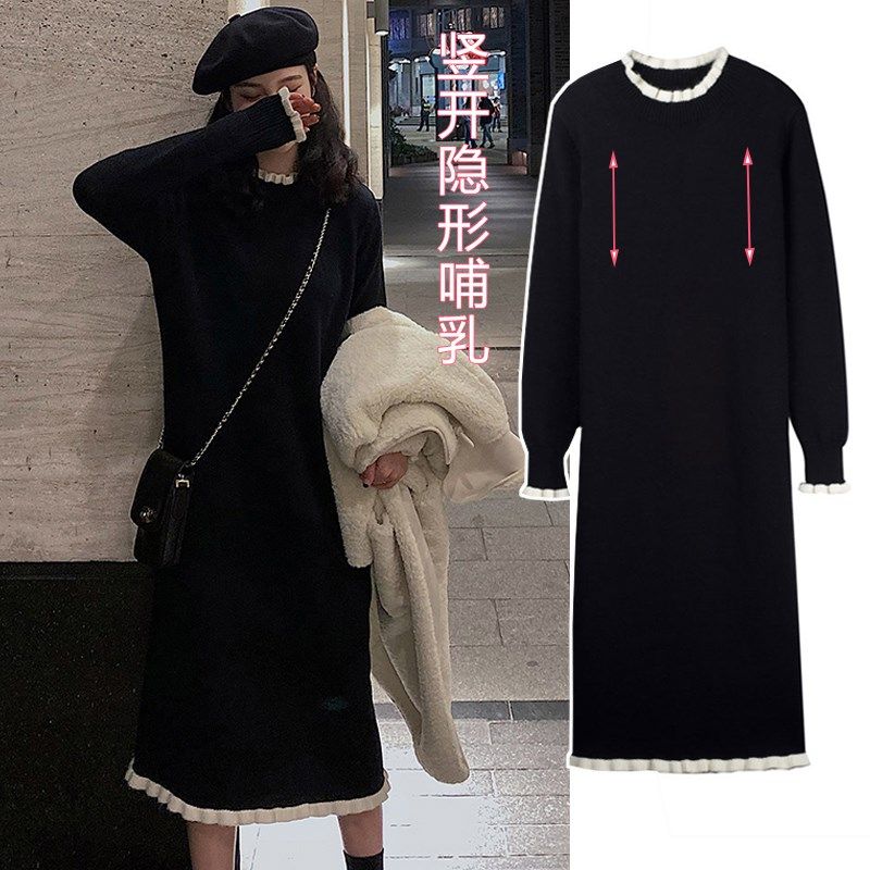 韩系哺乳连衣裙秋冬季外出辣妈款配大衣蕾丝领喂奶衣服打底针织衫,孕妇装/孕产妇用品/营养,哺乳衣/月子服,淘宝优惠券,粉丝福利购,淘宝优惠卷