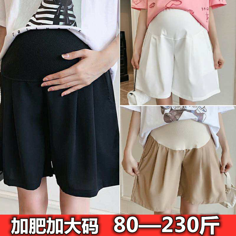 加肥大码孕妇西装短裤夏季薄款外穿时尚宽松阔腿五分打底裤200斤,孕妇装/孕产妇用品/营养,孕妇打底裤,淘宝优惠券,粉丝福利购,淘宝优惠卷