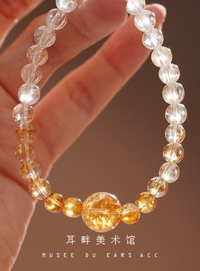 A天然黄水晶渐变2024新款手链轻奢小众精致女饰品礼物送女友闺蜜