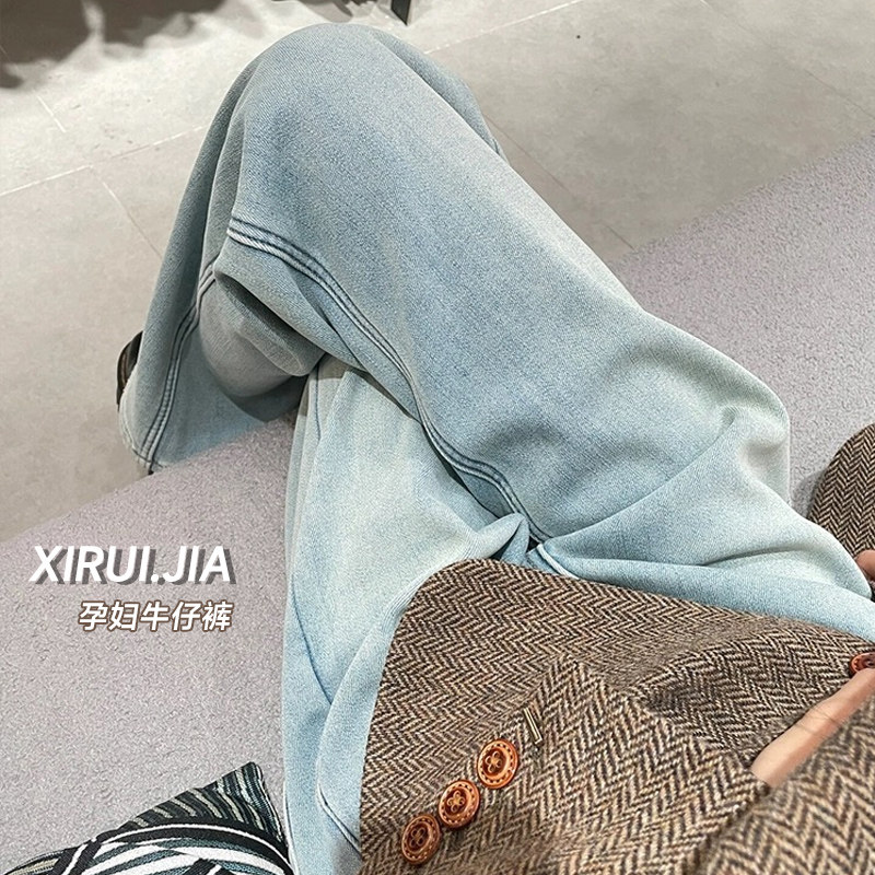 2024新款孕妇牛仔裤春秋装阔腿裤小个子长裤子直筒裤春季托腹裤,孕妇装/孕产妇用品/营养,孕妇休闲裤,淘宝优惠券,粉丝福利购,淘宝优惠卷
