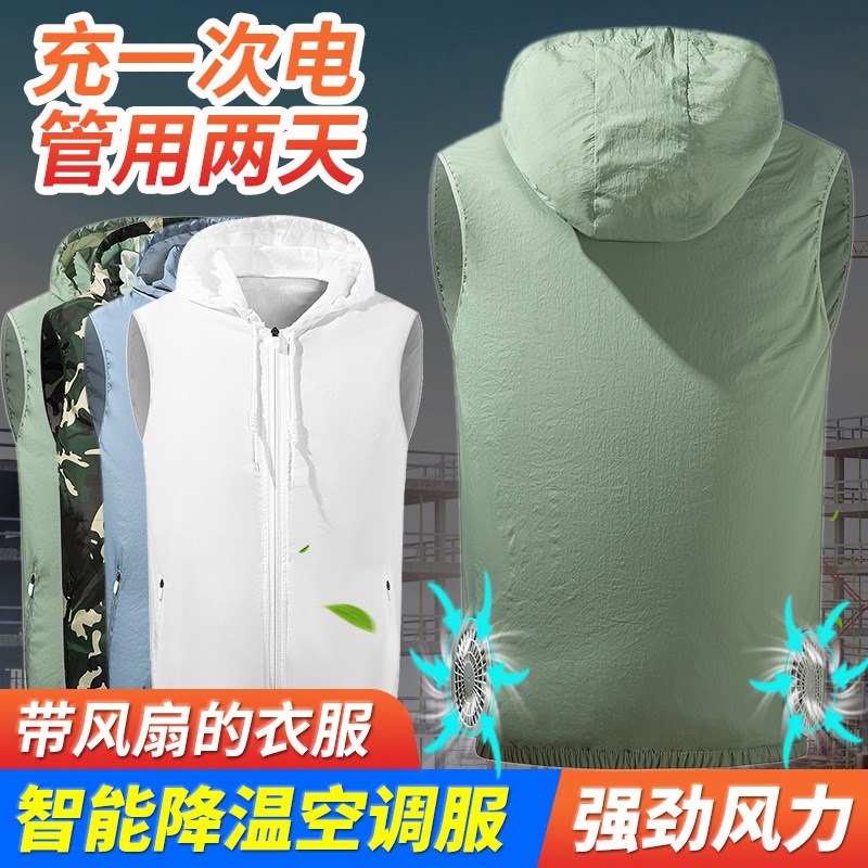 空调服男马甲制冷带风扇的衣服降温工作服女防晒衫充电工地短袖夏