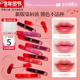 伊蒂之屋ETUDE爱丽小屋染唇液唇彩唇釉口红不掉色不沾杯清透韩妆