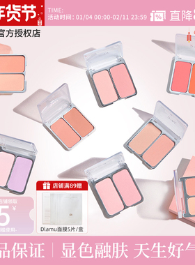 2aN双色腮红收缩色膨胀色高光修容多用新手盘正品彩妆韩女水光肌
