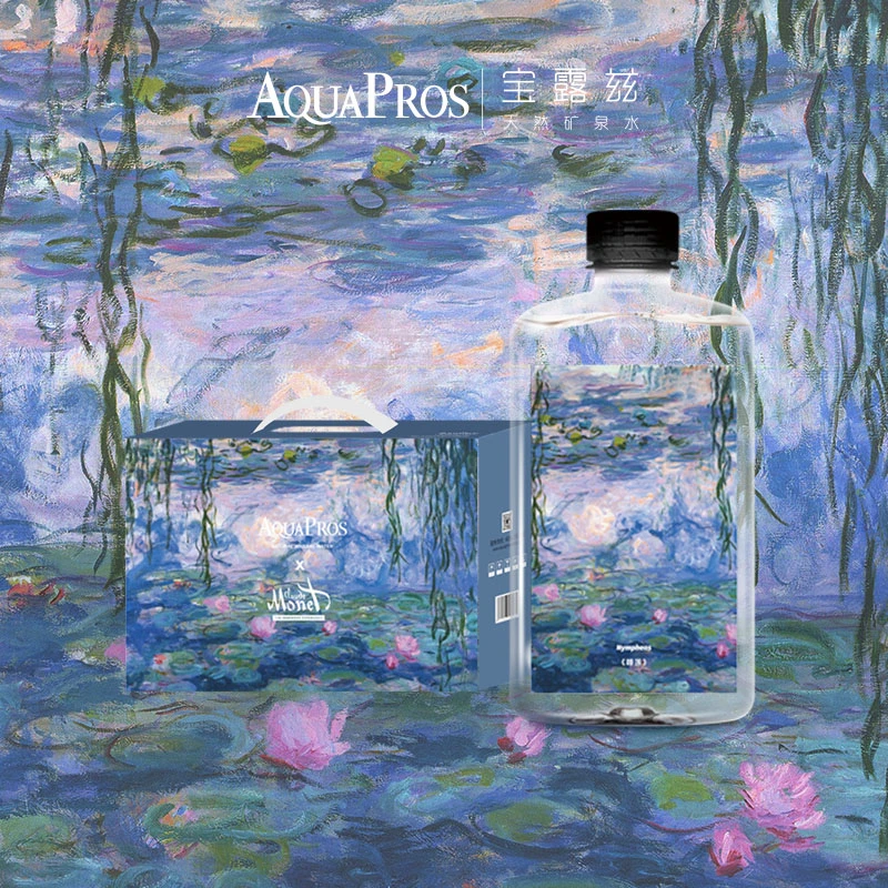 Aquapros/宝露兹天然矿泉水弱碱饮用宴会送礼旅游【莫奈联名款】 - 实物图
