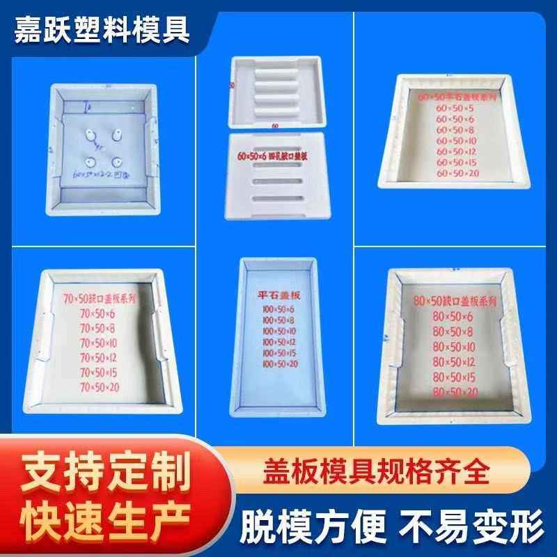 水沟盖板模具水篦子盖板隧道模具排水模具电缆沟盖板沟渠盖板模具,基础建材,排水沟槽/盖板,淘宝优惠券,粉丝福利购,淘宝优惠卷