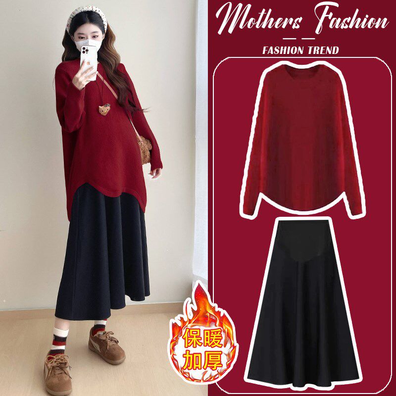 孕妇套装2024新款秋冬时尚洋气时髦过年红针织毛衣半身裙两件套女