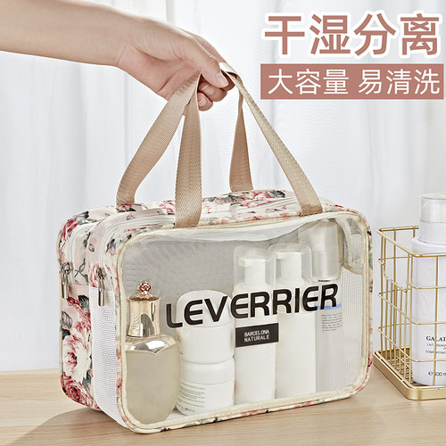 洗漱包旅行洗澡收纳袋干湿分离出差防水洗浴兜游泳大容量旅游便携