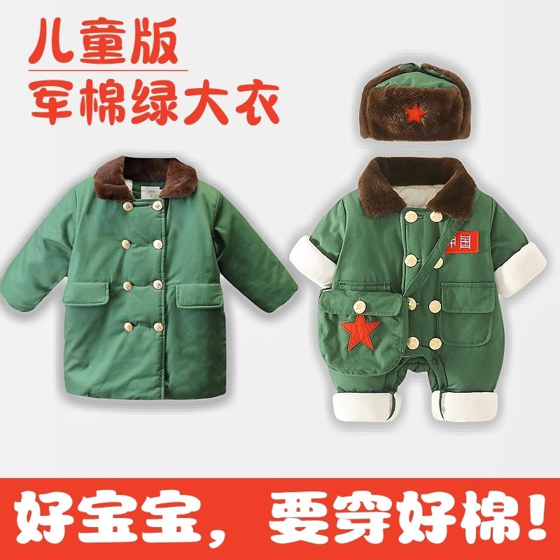 军冬大衣c儿童军棉绿大衣加厚保暖棉袄冬季中长款大衣军绿色外套